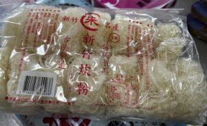 朱-新竹炊粉