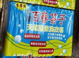 台灣百春茶子-天然環保洗衣皂