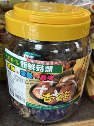 新鮮菇類-香菇
