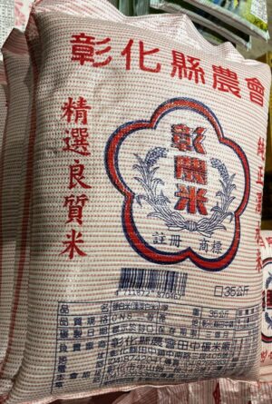 彰農米35kg