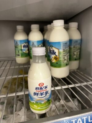 鮮配家羊奶5瓶1組