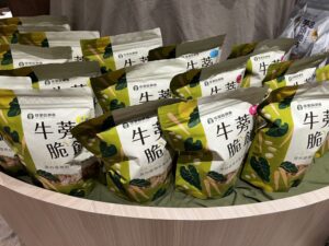 佳里農會-牛蒡脆餅